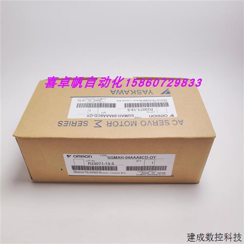议价SGMAH-04AAA61D-OY/SGMAH-04AAA6CD-OY安川马达全新现货销售