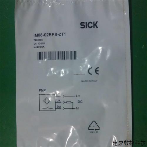 议价全新原装正品SICK 接近开关 IM08-02BPS-ZT1