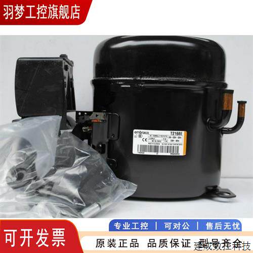 议价T2155E T2168E T2178GK T2180GK T6220E 6215Z正品恩布拉科压