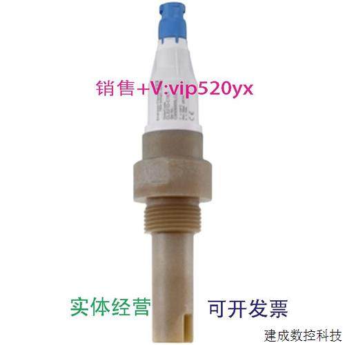 议价现货供应CLS21D-C2A1数字式电导率传感器E+H电极CLS21D0-20mS
