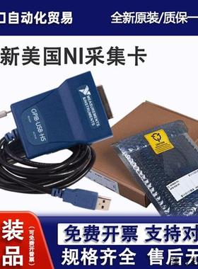 议价全新NI采集卡GPIBUSBHS卡GPIB转USB IEEE488线778927-01原装