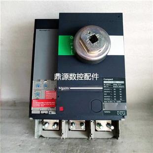 1000A 议价拍前咨询德 1250A NS1250N 1600A议议价