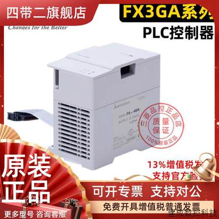 议价原装三 菱PLC模块FX3U-4AD/4DA-ADP 1PG全新定位模拟量温度输