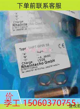 议价实物拍摄接近开关传感器SHP7.-GP05.SB 品质保证一年