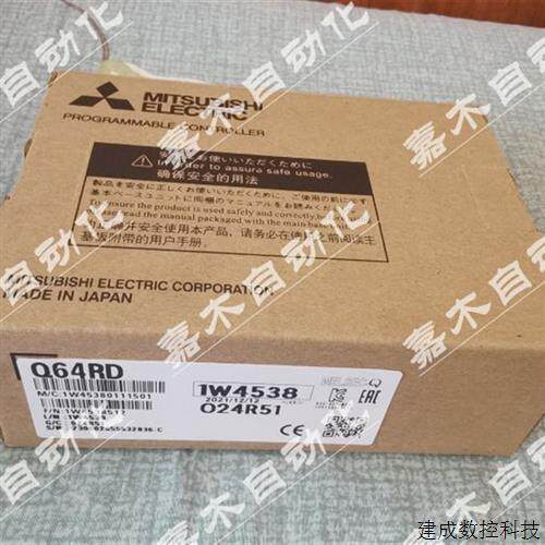 议价三菱Q64RD-G Q64TCTTBWN Q64TCRTBWN Q64TD V-GH QD62 D E QD