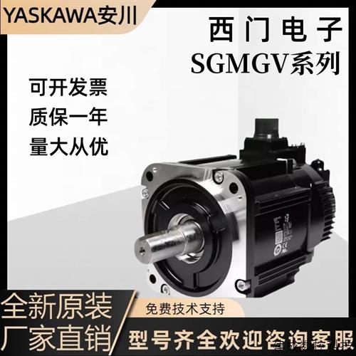 议价SGMGV-03/05DDA6F/L6H/09/13/20/30/55/75ADC61/44A3A6C/21/C