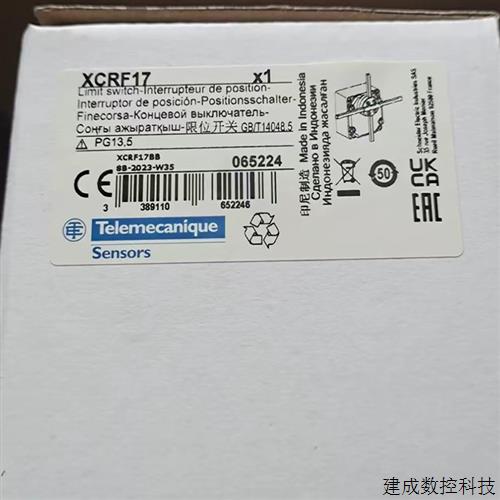 议价XCRF17/XCRA15/XCRE18/XCRT115施耐德限位开关全新原装正品现