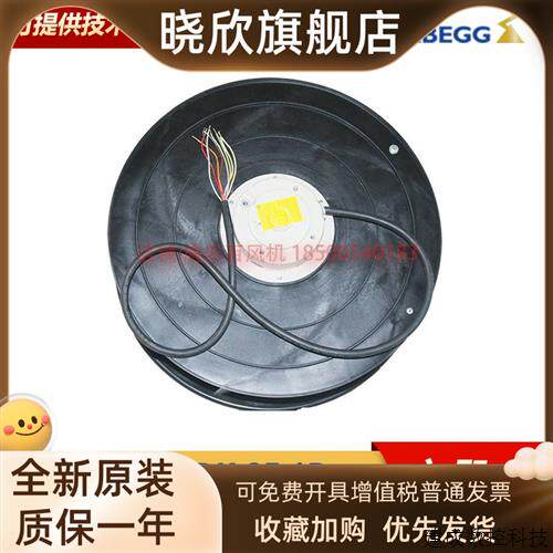 议价德国RH40V-VDK.2F.1R施乐百ZIEHL-ABEGG全新原装离心风机工业