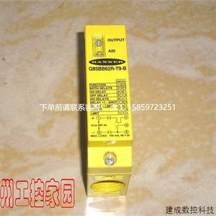 邦納BANNER光電開(kāi)關(guān) 議價(jià) A005 Q85BB62R