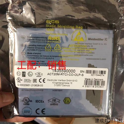 议价魏德米勒1435590000  ACT20M-RTCI-CO-OLP-S隔离器 全新原装
