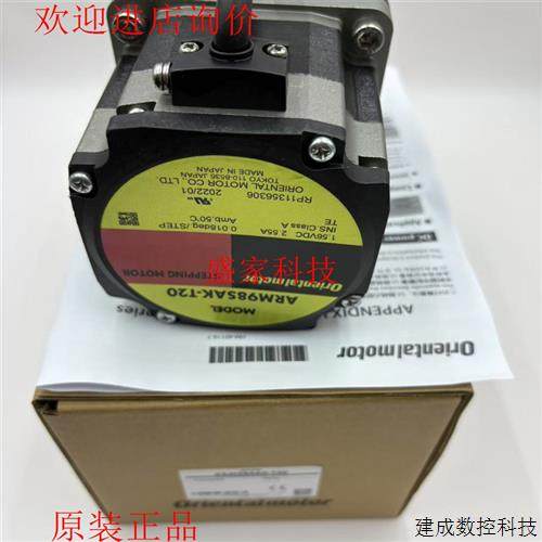 议价东方电机ASM46AK ASM46AA驱动器ASD10A-K ASD18A-K ASD10B-K