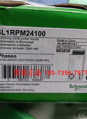 议价ABL1RPM24100施耐德开关电源单相AC/DC手动切换输出24V全新原