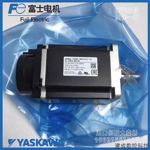 议价R88M-1M10030T/H-BOS2-Z全新欧姆龙电机1M20030T/1M750/1M400