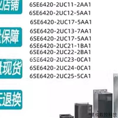议价产品mm430变频器22KW6SE6430-2UD32-2DB0 /6SE64302UD322DB