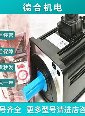议价台达伺服ASDB20721BECMAC20807RSSS042110211521E21310