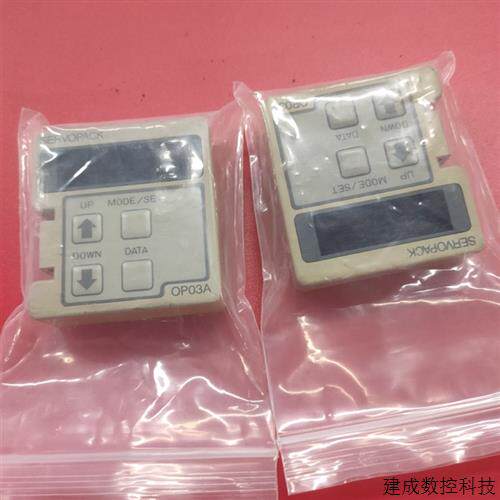 议价OP03A安川YASKAWA老款驱动器用调试面板包好议价出售