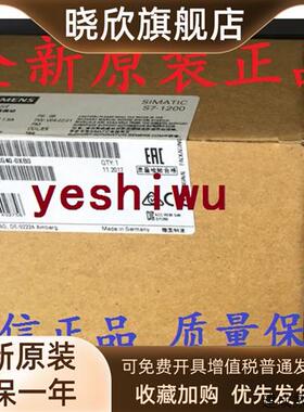 议价6ES7217 6ES7 217-1AG40-0XB0 CPU1217产品361-3CA01 360-3