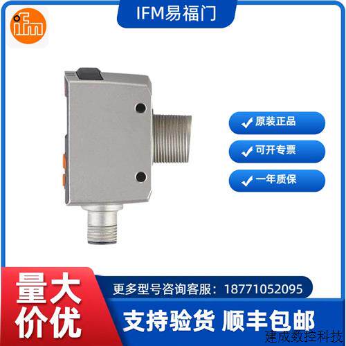 议价IFM易福门OGD586 OGD592 OGD580激光测距传感器 全新原装正品