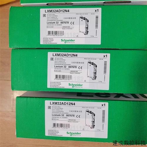 议价全新LXM32A驱动器LXM32AD12N4/AD18N4/AD30N4/D72N4/AU