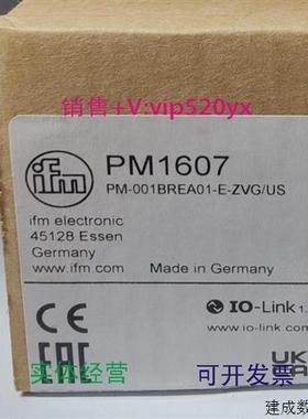 议价现货供应IFMPM1607PM1608PM1689PM1704全新易福门现货