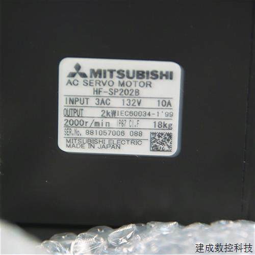 议价HF伺服电机-SP202/HC-SP202B议价