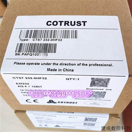 议价CTS7 232-0HF32/OHB32 兼容CTS7 232-OHF32 CTS7232-0HF32/0H