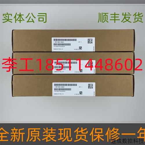 议价6RY1803-1DA01全新原装6RA80直流调速器不可逆电源板