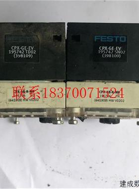 议价拆机 FESTOM8配件 CPX-AB-8-原装 195706 实物拍摄 现议价