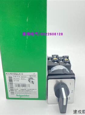 议价施耐德K1F013QLHC凸轮开关旋转原装正品代理商保真