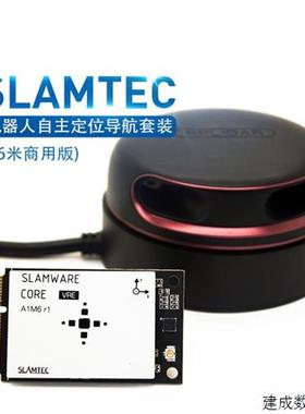 议价SLAMTEC思岚激光雷达LIDAR+SLAMWARE套装(16米) SLAM定位导航