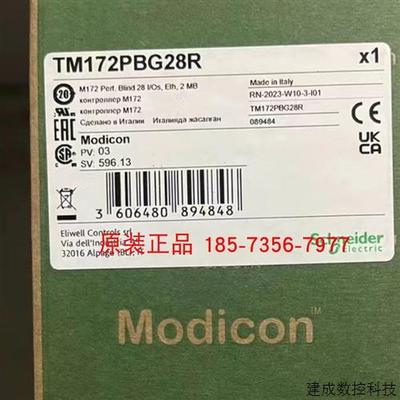 议价施耐德可编程控制器TM172PDG28R/TM172PBG42RI/M172PBG18全新