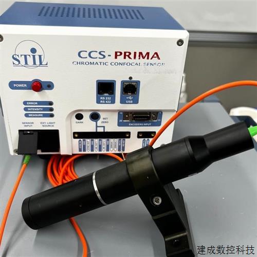 议价法国STIL司逖光传感器CCS-PRIMA-100-N2 MG70 CL3正品现货 议