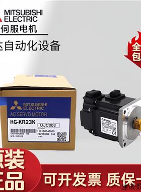 议价伺服电机马达HG-KR73/HG-KR73K/HG-KR73B/HG-KR73BK
