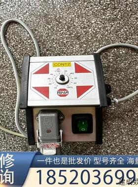 议价拆机 德国RNA控制器 ESG1000 实图 功能包好