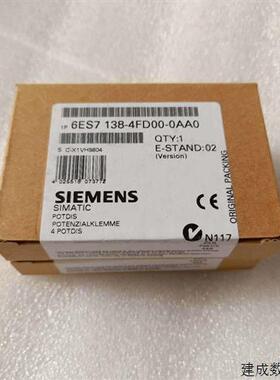 议价6ES7138-4FD00-0AA0全新原装工程余货几个 6ES7 138-4FD00-0A