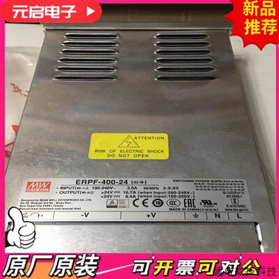 议价MW ERPF-400-24