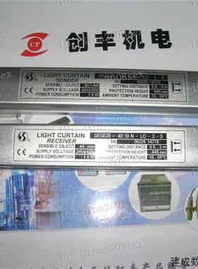 议价光幕SEGE20-4014SN-L0-3-S,SEGS20-4014SN-L0-3-S
