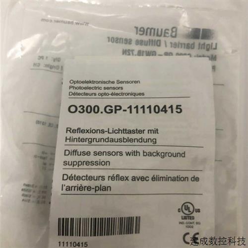 议价全新堡盟Baumer 0300.GP-11110415光电开关原装正品