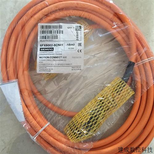 议价* 6FX5002-5CN41-1BA0 产品 电缆 全新原装现货