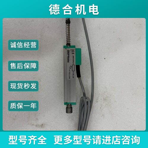 议价GEFRAN杰佛伦PY2F050S01M