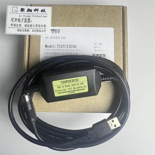 黑色TSXPCX3030NEZA,TWIDO系列PLC程式设计线支持WIN10等