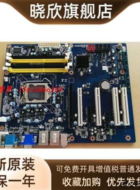 议价Avalue安勤 EAX-Q67-A3R双网千兆电口4PCI槽双显12USB 质保1