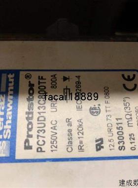 议价aFERRA S300511 1250V AC 800A 12.5URD73TTF0800 PC73UD13C8