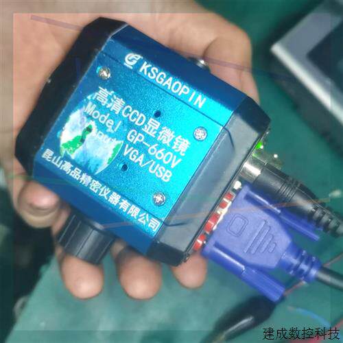 议价高清CCD显微镜 型号KSGAOPIN GP-660V 支持