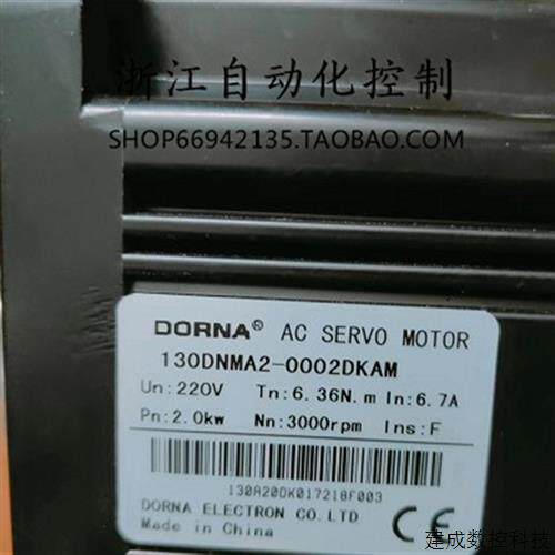 议价东菱EPS-BS-02D2AA-1000 伺服驱动器130DNMA2-0002DKAM 2.0KW