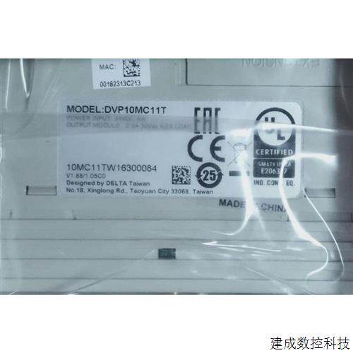 议价DVP10MC11T全新原装正品台达可编程控制器现货