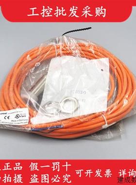 议价全新原装德国IFM易福门OGP302镜反射式光电开关传感器OGP302