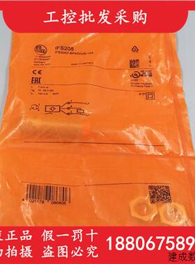 议价IFS205德国IFM易福门全新原装M12电感式接近开关传感器IFS205