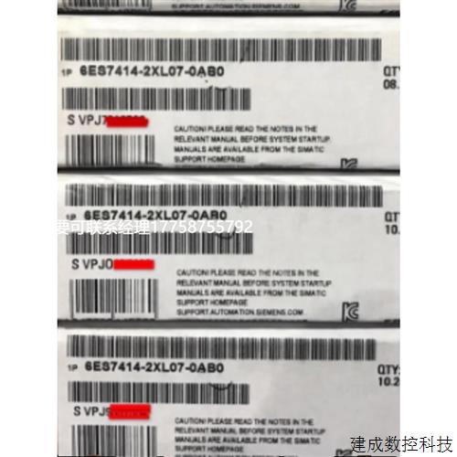 议价6ES7414 6ES7 414-2XK05/2XL07/EM/3FM07/4HJ04/4HM14/5HM06-