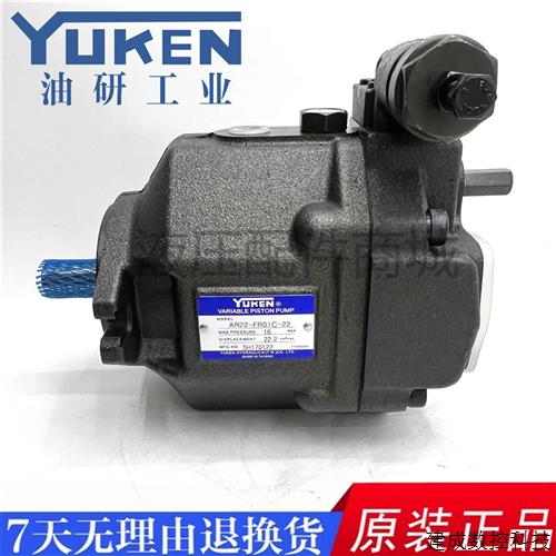 议价AR22-FR01C-22 AR16-FR01B-22 AR22-FR01B-20 日本 YUKEN 柱